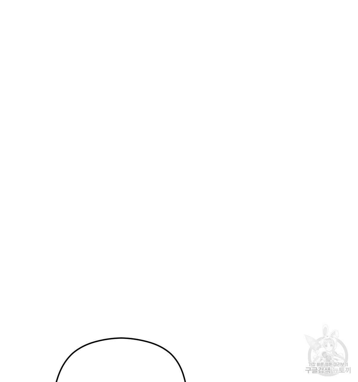 해후(BL) 50화 22