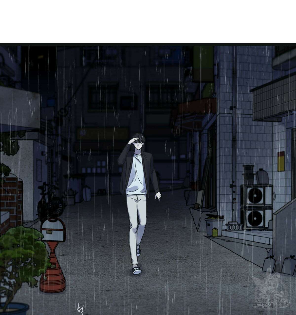 해후(BL) 50화 45