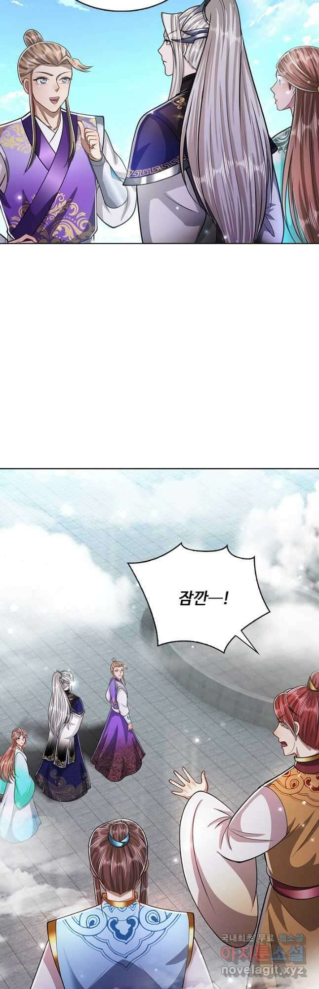100만 년 만에 귀환하다 188화 17
