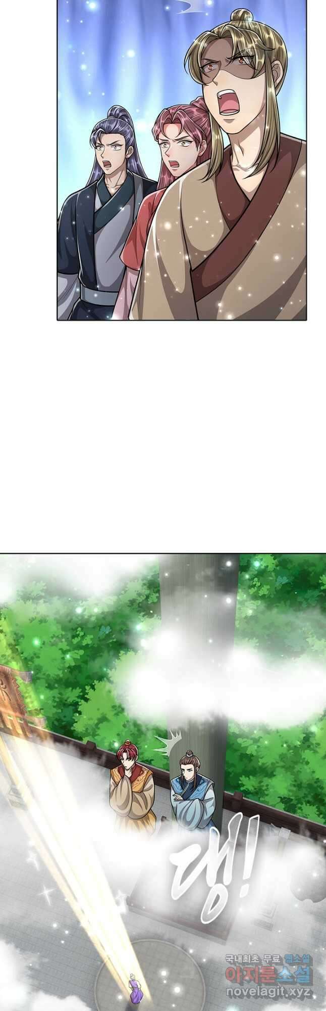 100만 년 만에 귀환하다 188화 33