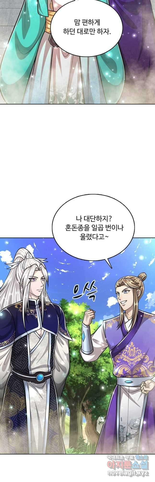 100만 년 만에 귀환하다 188화 37