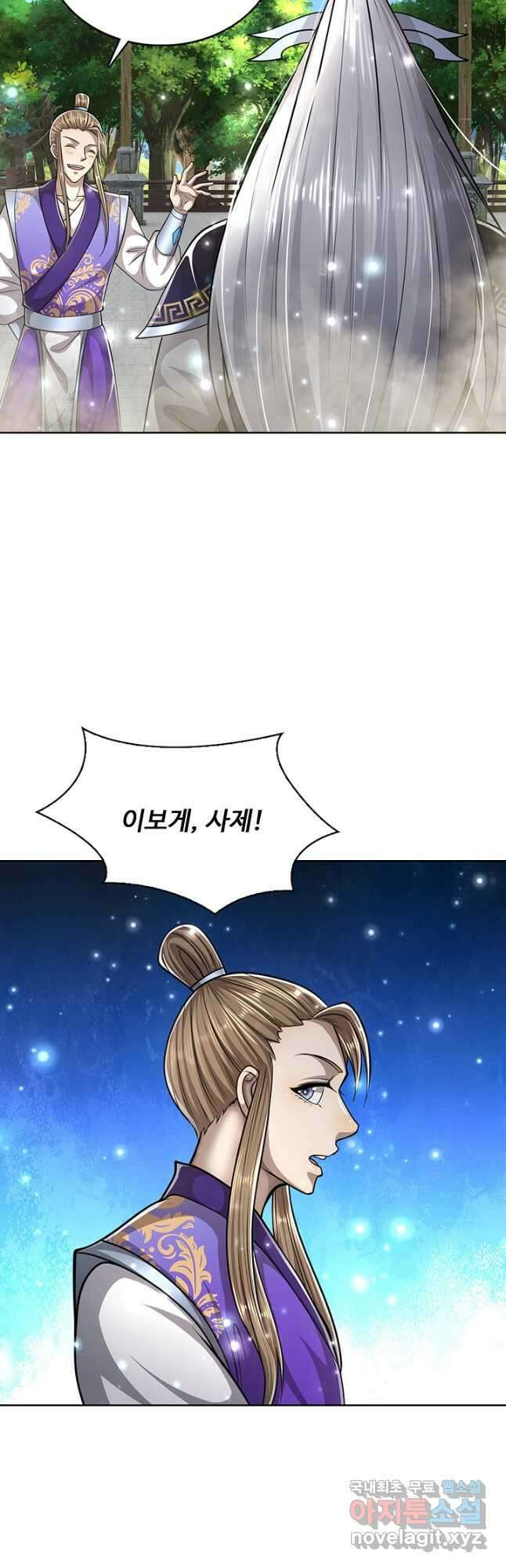 100만 년 만에 귀환하다 188화 39