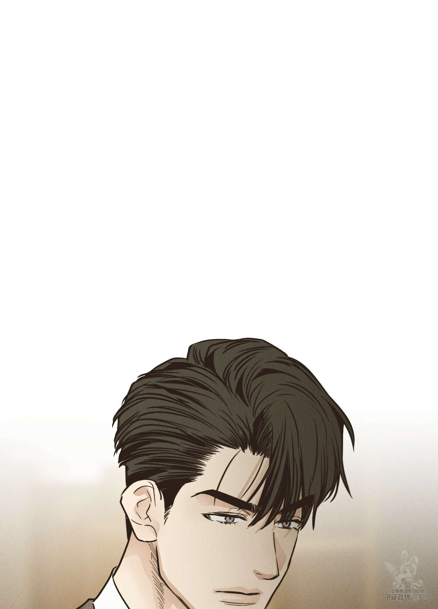 페이백(PAYBACK) 77화 4