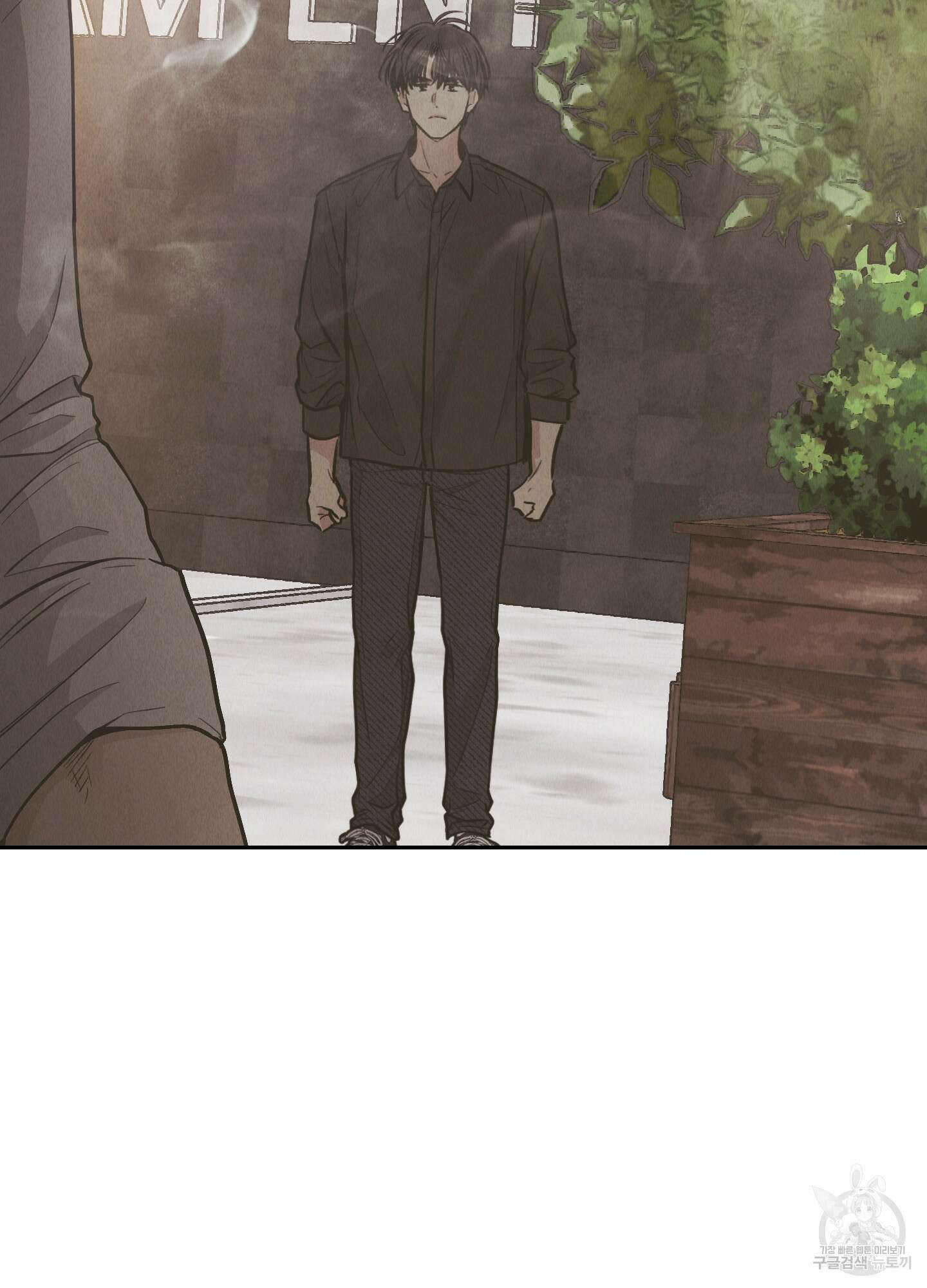 페이백(PAYBACK) 77화 51