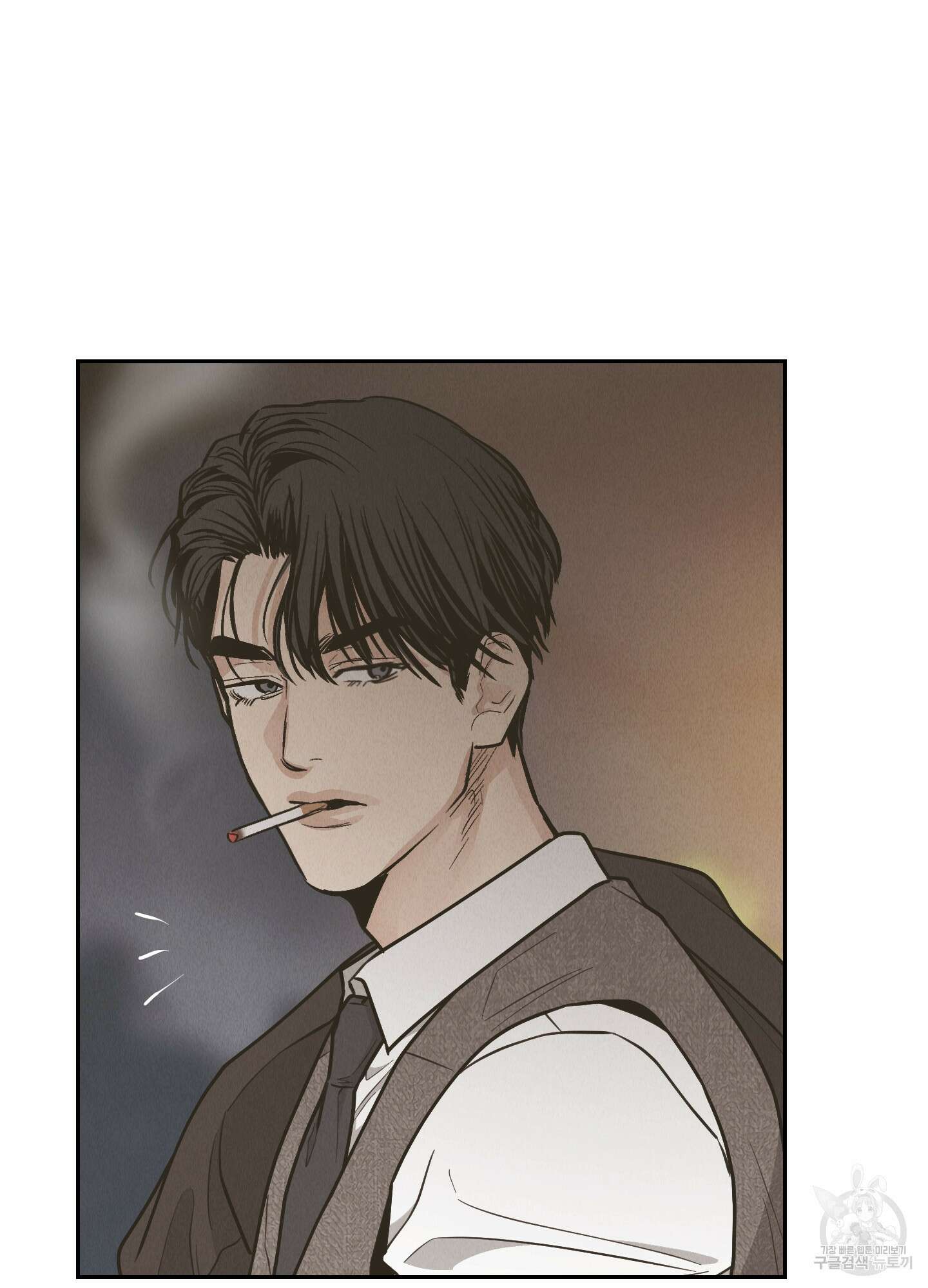 페이백(PAYBACK) 77화 52