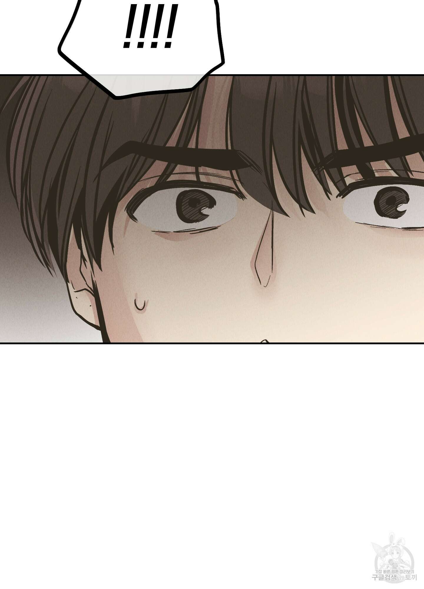 페이백(PAYBACK) 77화 75