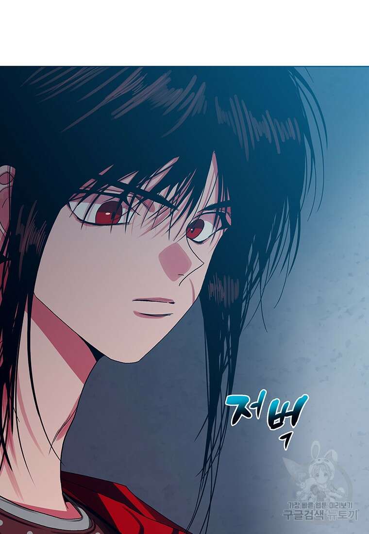 뇌명의 하라 55화 13