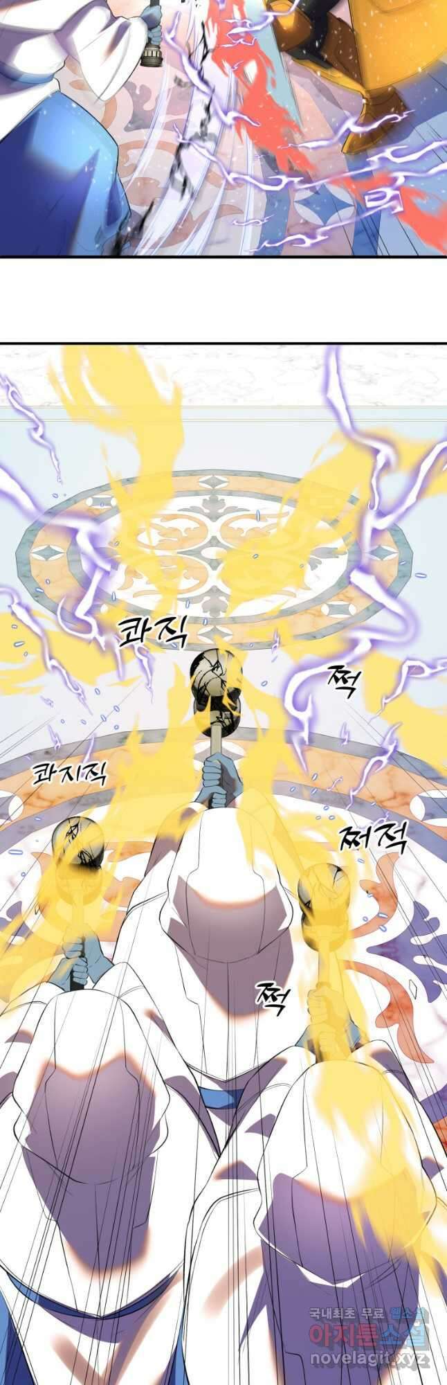 골든메이지 39화 53