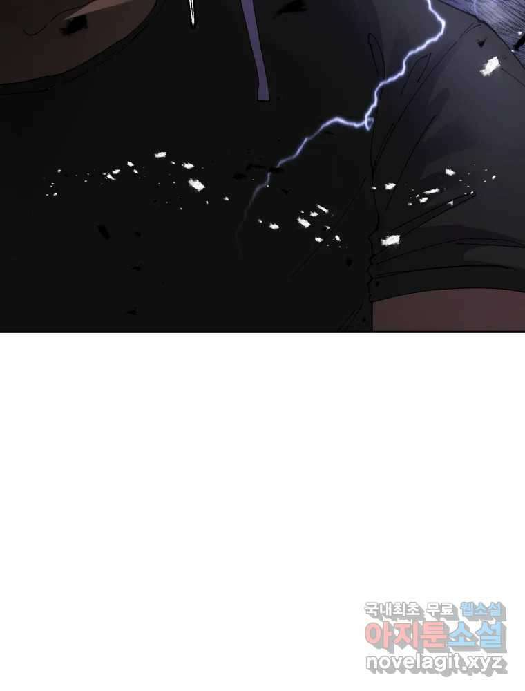말이 씨가 된다 51화 8