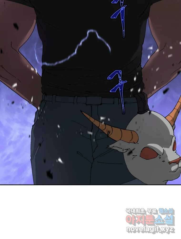 말이 씨가 된다 51화 14