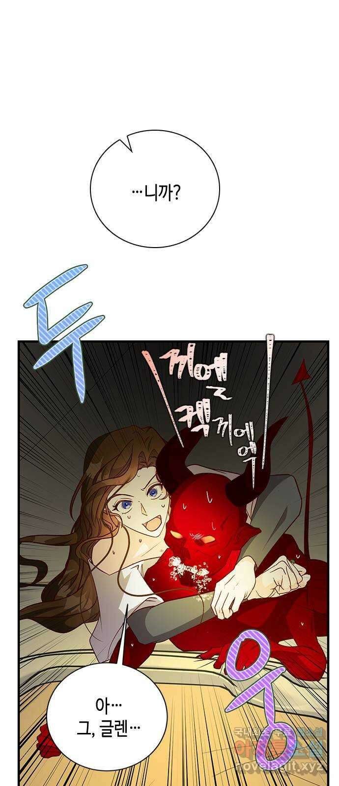 어느 백작 영애의 이중생활 69화 2