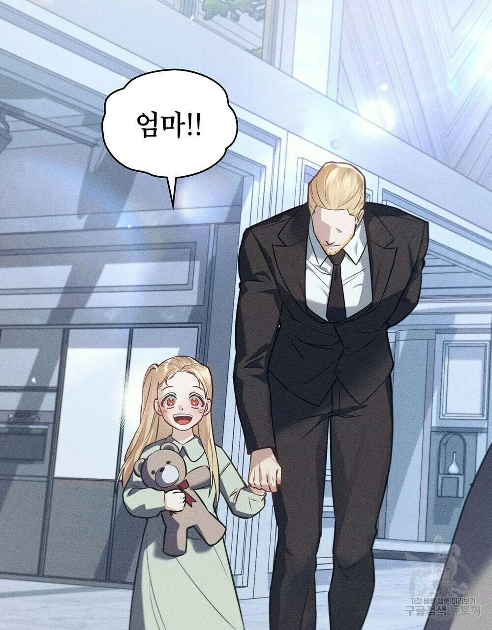 웨어울프 : 향기에 이끌린 늑대들 22화 22