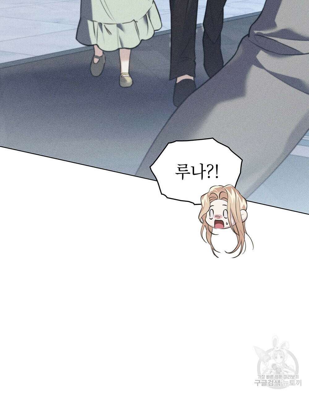 웨어울프 : 향기에 이끌린 늑대들 22화 23