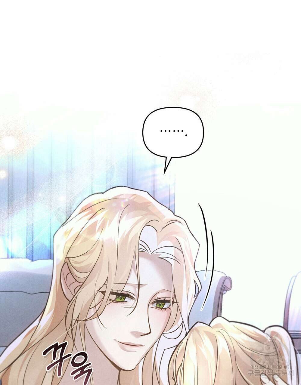 웨어울프 : 향기에 이끌린 늑대들 22화 27