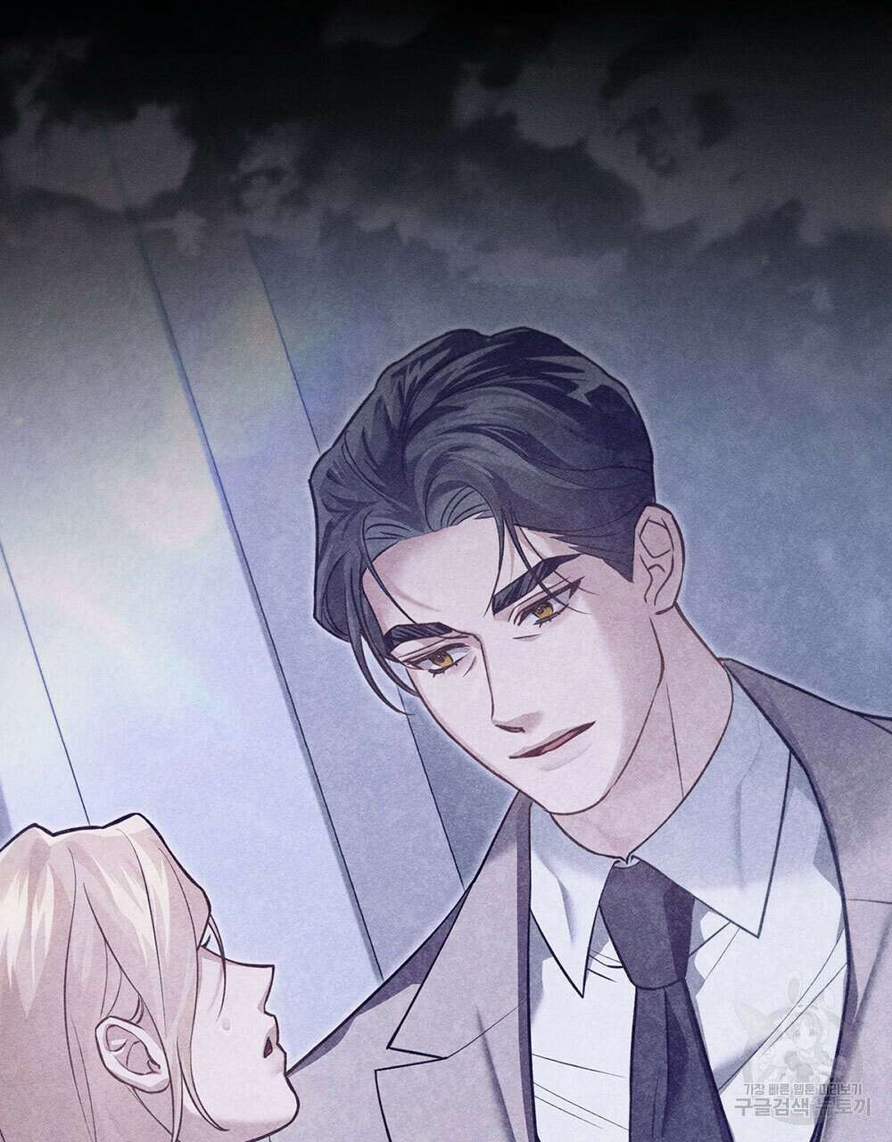 웨어울프 : 향기에 이끌린 늑대들 22화 45