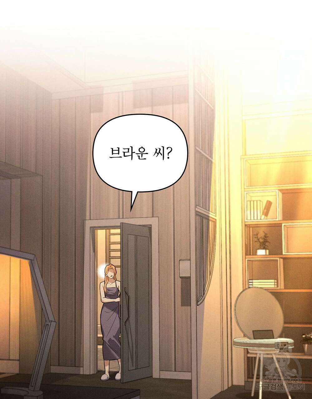 웨어울프 : 향기에 이끌린 늑대들 22화 54