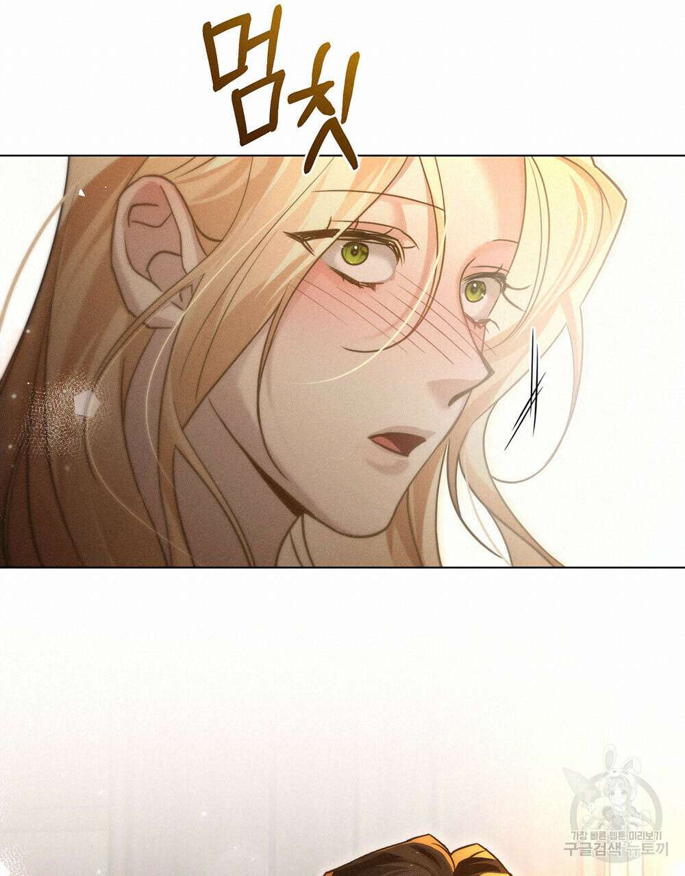 웨어울프 : 향기에 이끌린 늑대들 22화 60