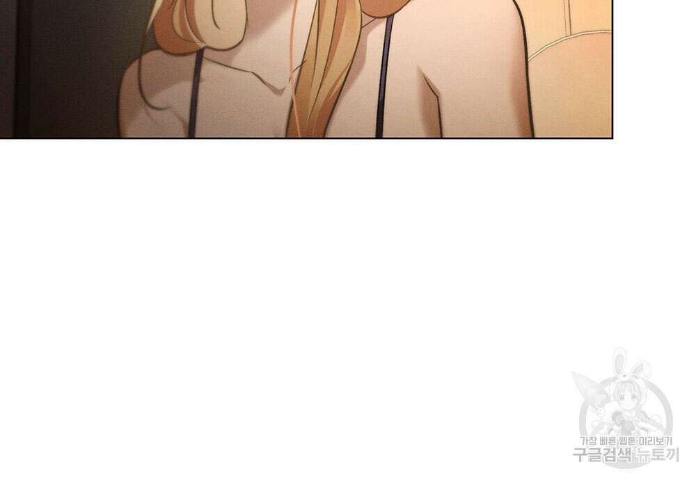 웨어울프 : 향기에 이끌린 늑대들 22화 81