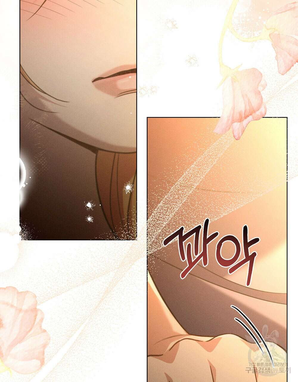 웨어울프 : 향기에 이끌린 늑대들 22화 84