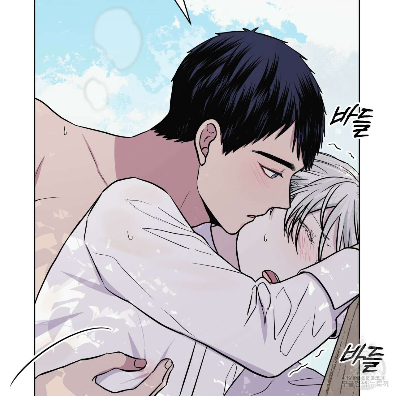 숲바다 52화 15