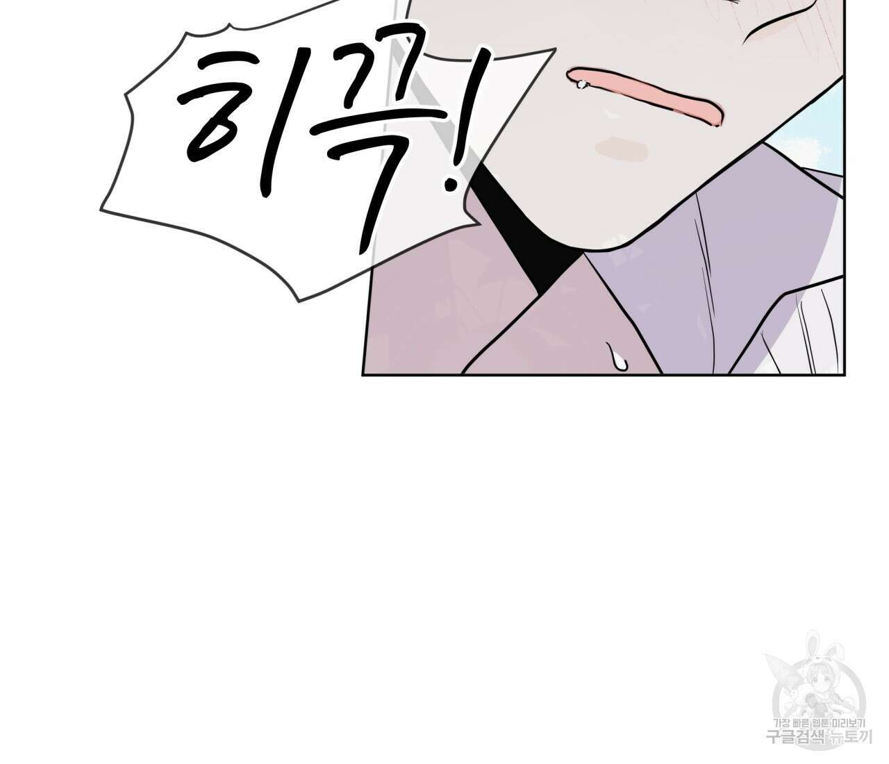 숲바다 52화 27