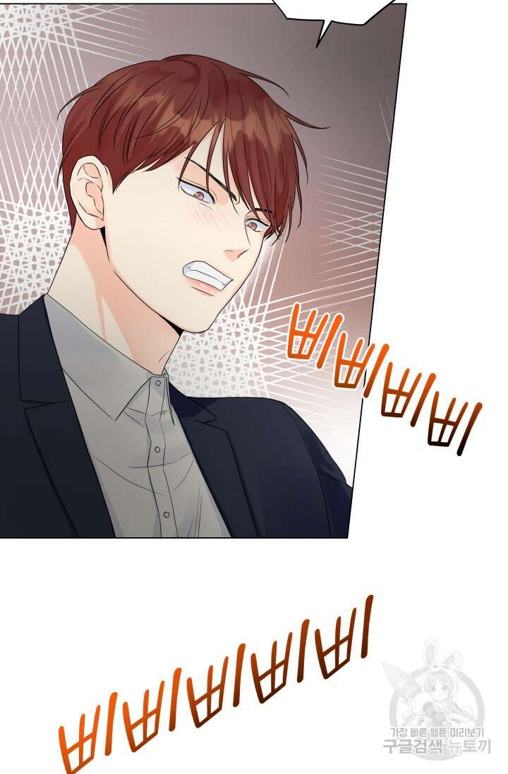 손아귀에서 피어나는 꽃 26화 26