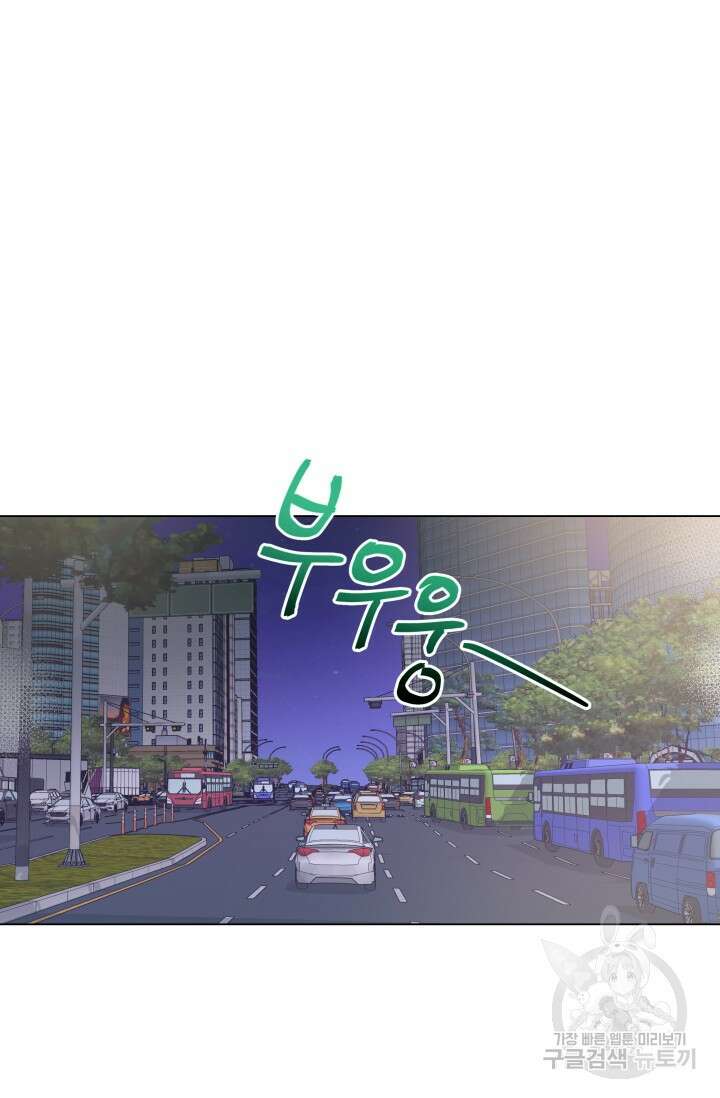 손아귀에서 피어나는 꽃 26화 28