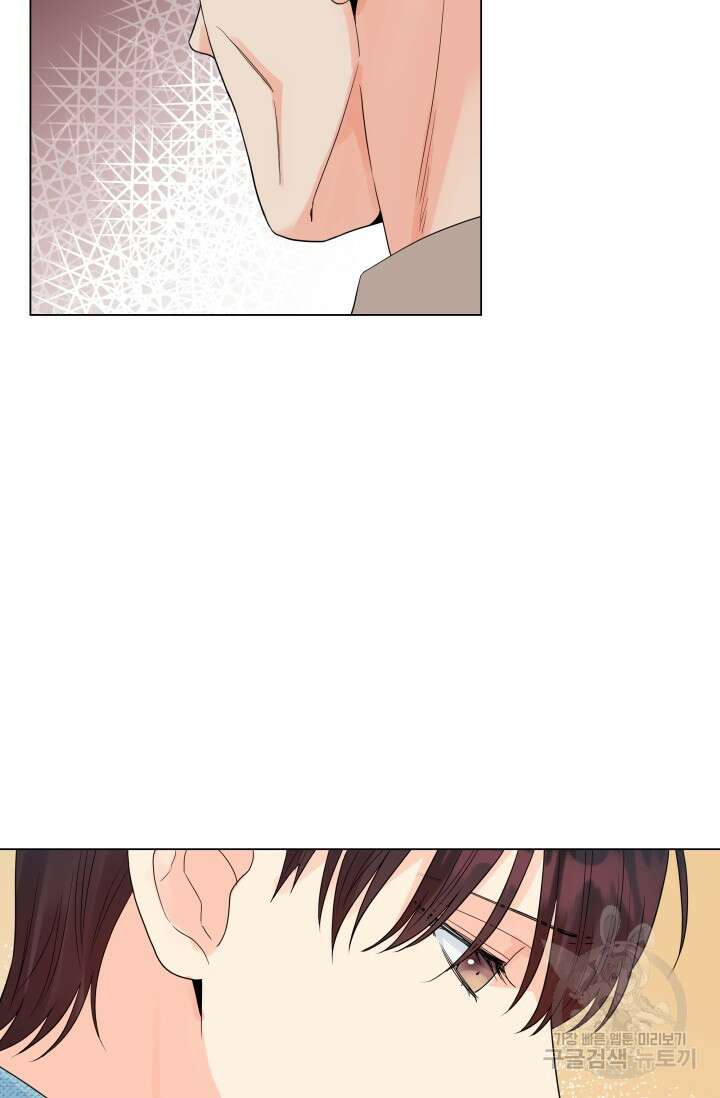 손아귀에서 피어나는 꽃 34화 26