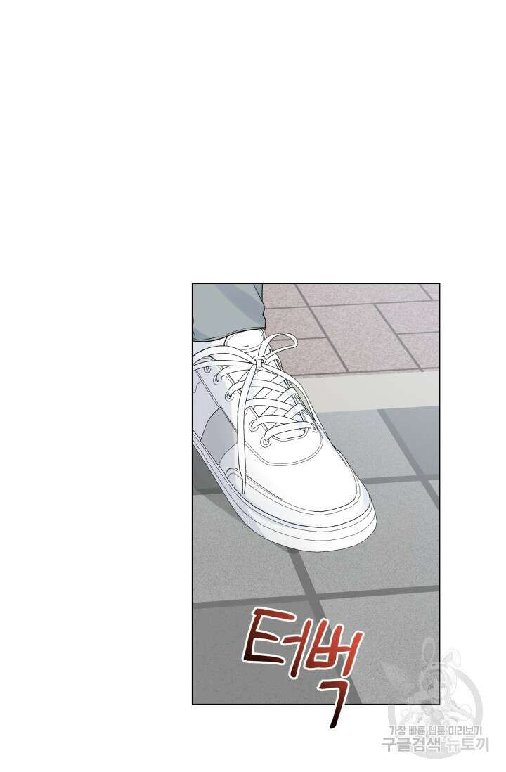 손아귀에서 피어나는 꽃 34화 28