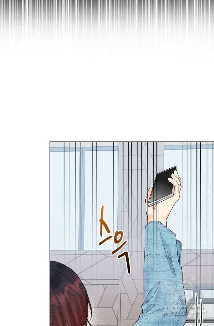 손아귀에서 피어나는 꽃 34화 34
