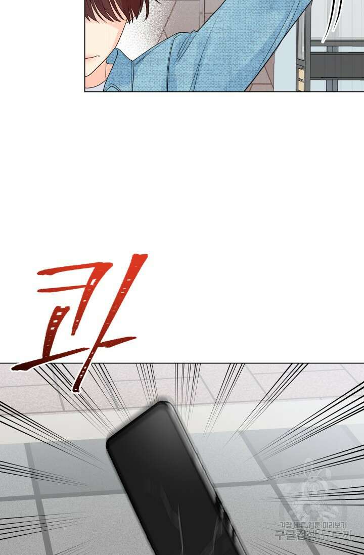손아귀에서 피어나는 꽃 34화 35