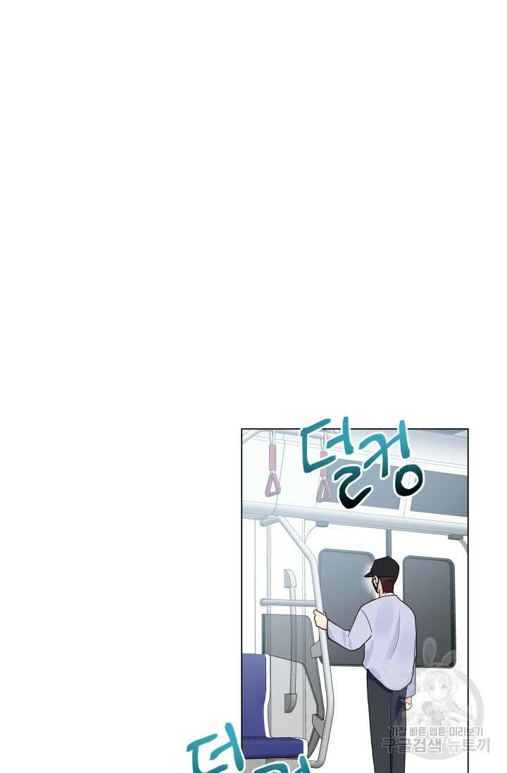 손아귀에서 피어나는 꽃 34화 56