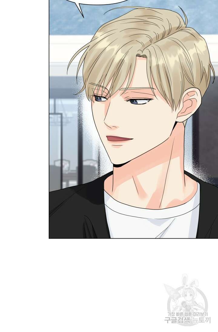 손아귀에서 피어나는 꽃 34화 64