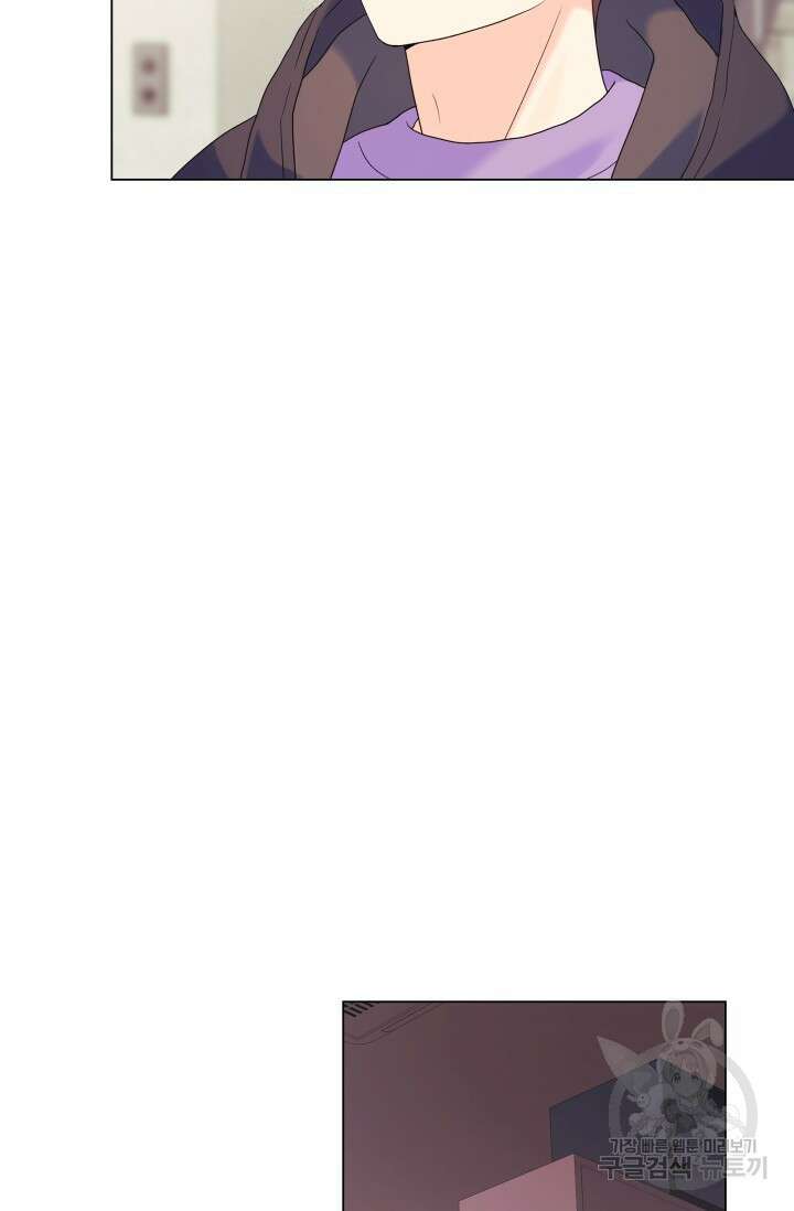 손아귀에서 피어나는 꽃 44화 16