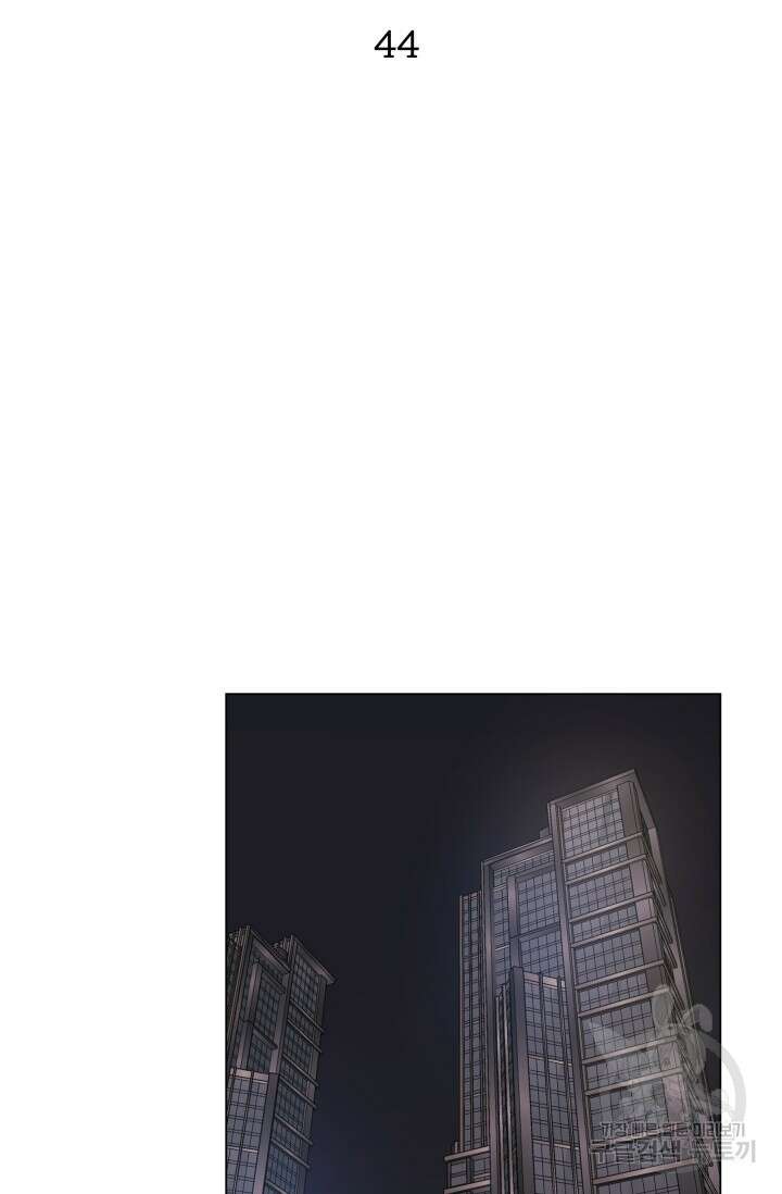 손아귀에서 피어나는 꽃 44화 25
