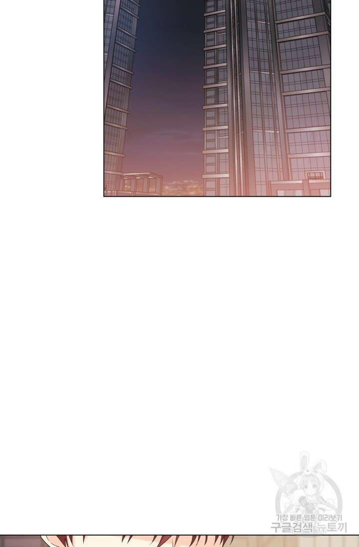 손아귀에서 피어나는 꽃 44화 26