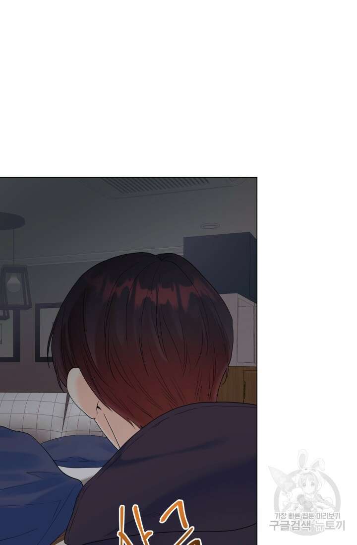 손아귀에서 피어나는 꽃 44화 63