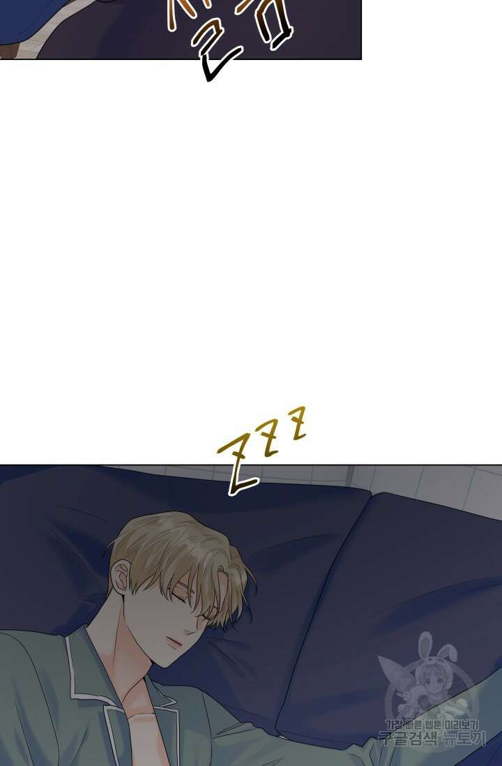 손아귀에서 피어나는 꽃 44화 64
