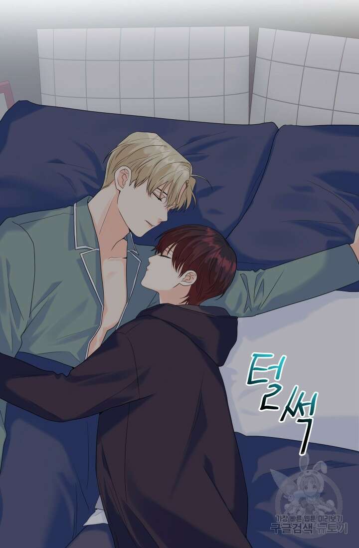 손아귀에서 피어나는 꽃 44화 68
