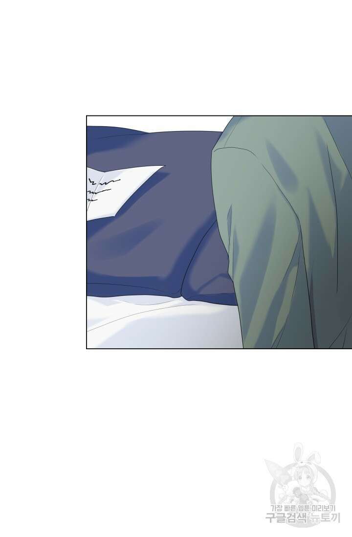 손아귀에서 피어나는 꽃 44화 76