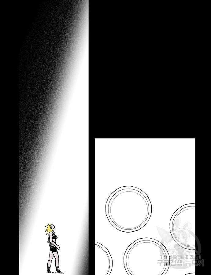 격기 3반 ROUND 111. 피의 사회 11화 10