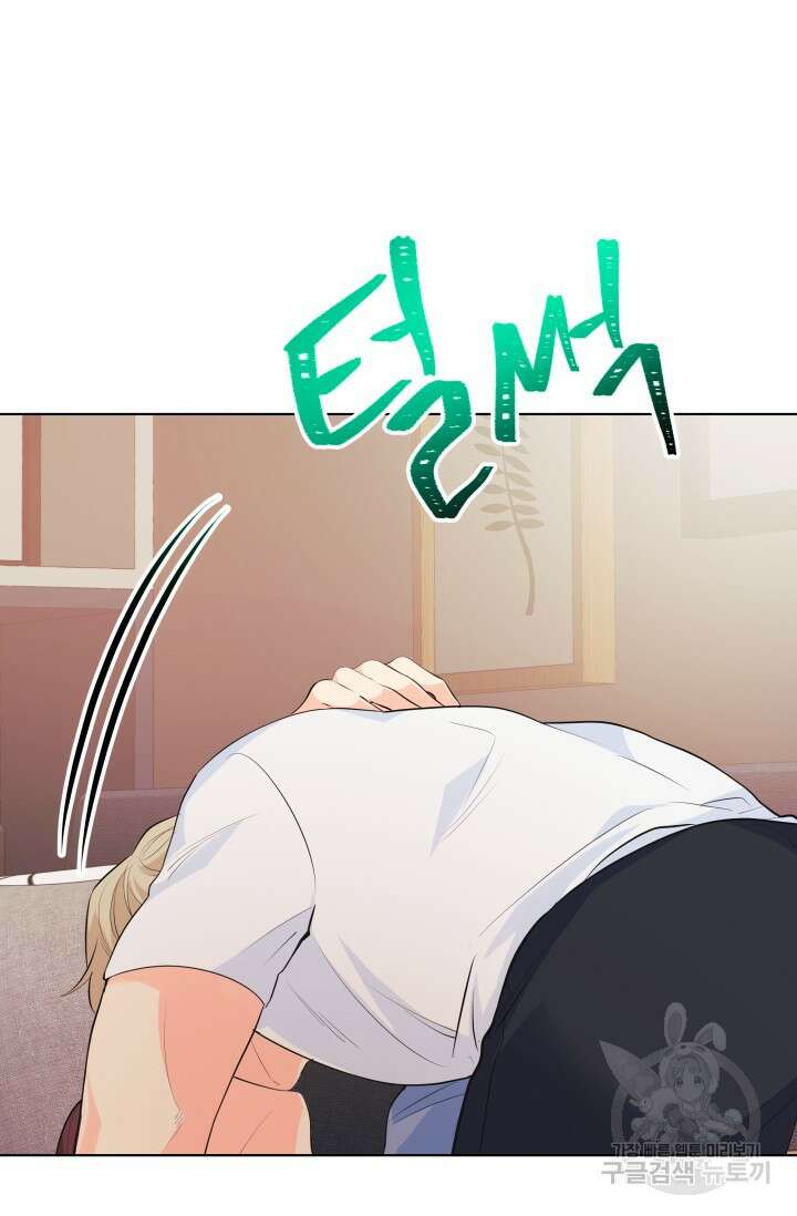 손아귀에서 피어나는 꽃 69화 20