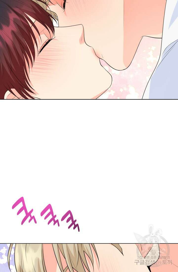 손아귀에서 피어나는 꽃 69화 35
