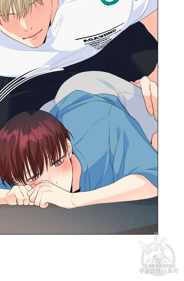 손아귀에서 피어나는 꽃 69화 37