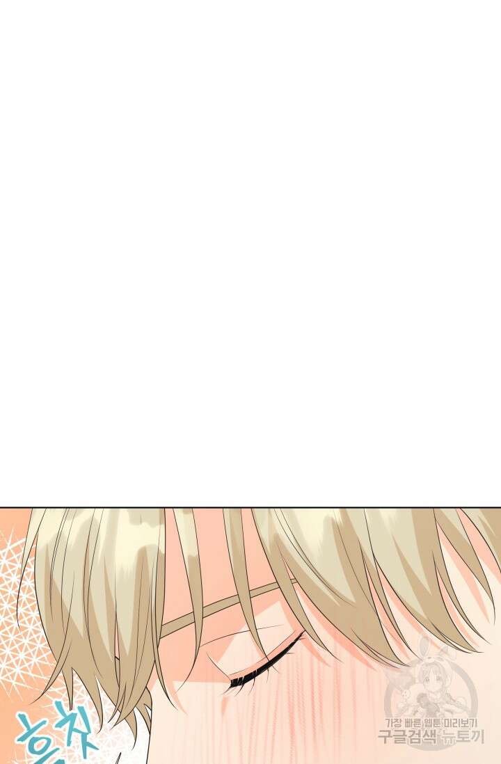 손아귀에서 피어나는 꽃 69화 43