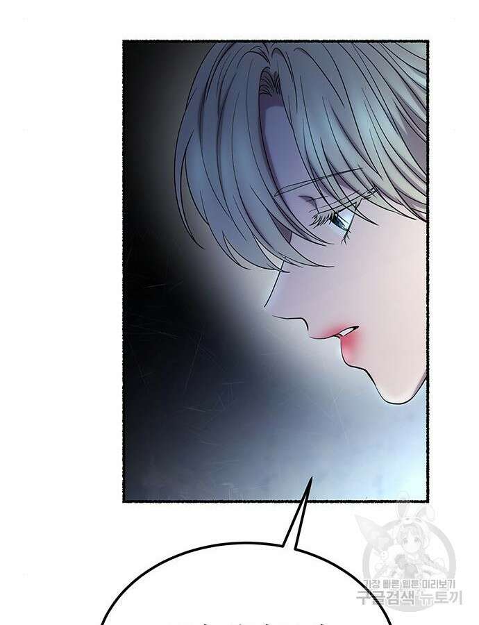 사상최강 158화 18