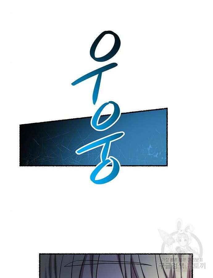사상최강 158화 24