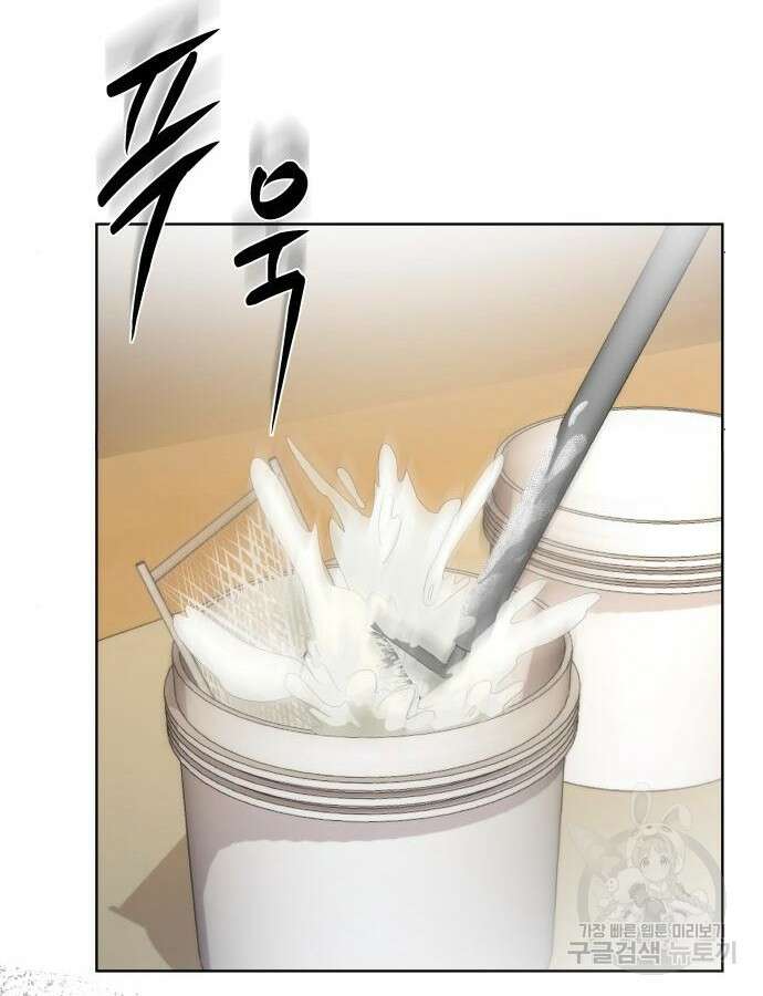 만능사원 전설이 되다 6화 4