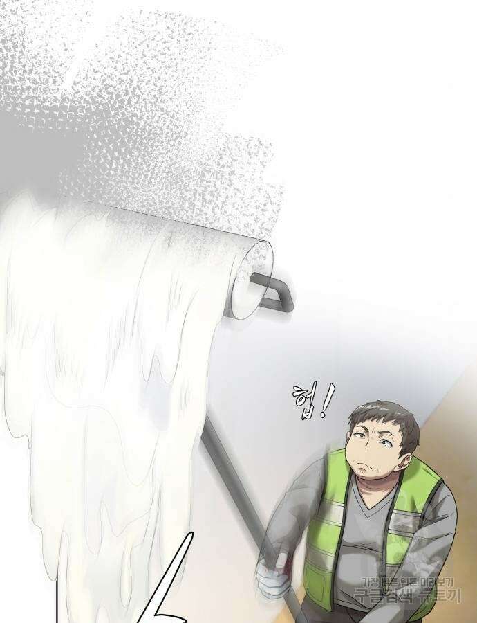만능사원 전설이 되다 6화 5