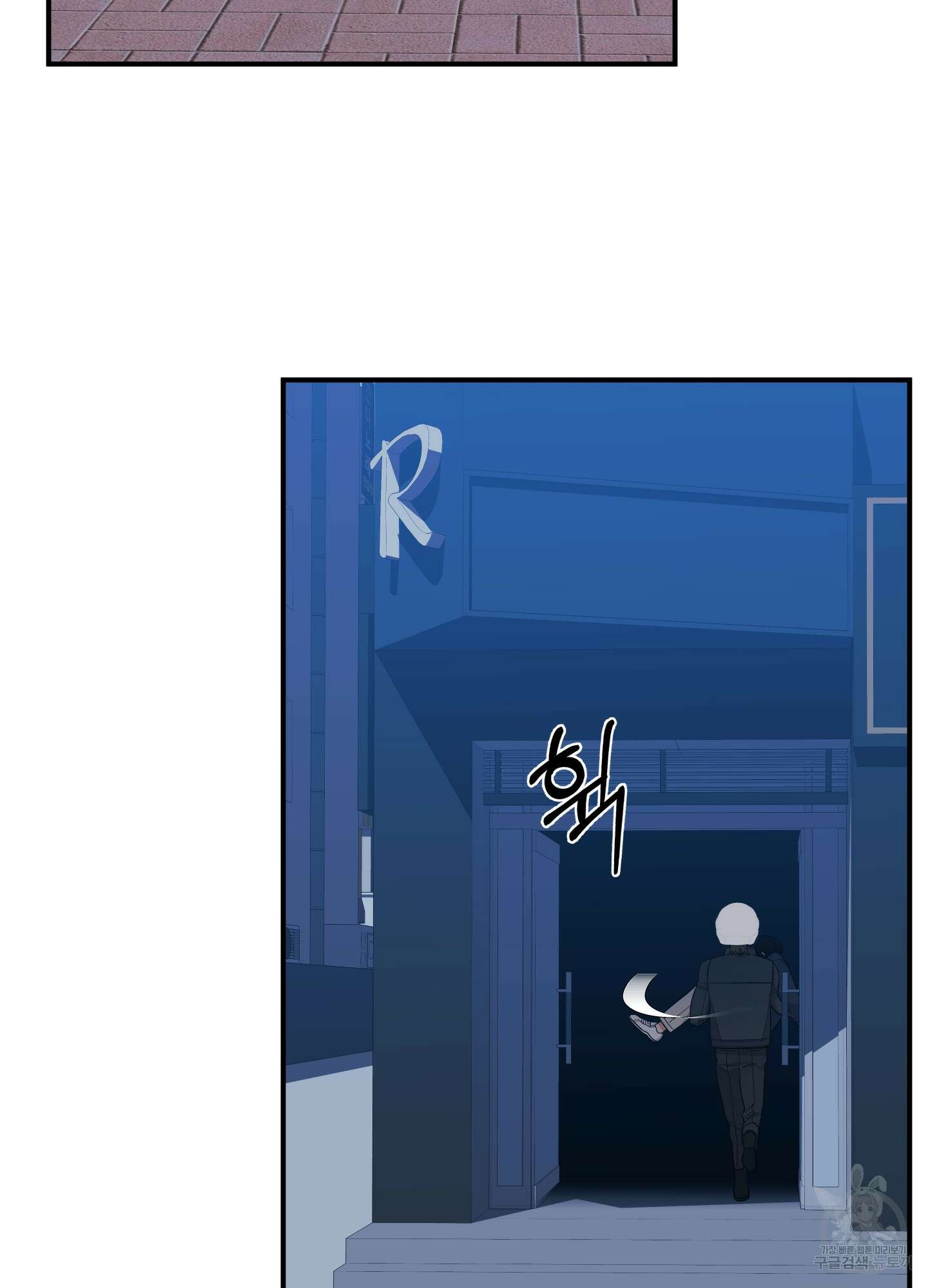 나의 망한 XXX 80화 42